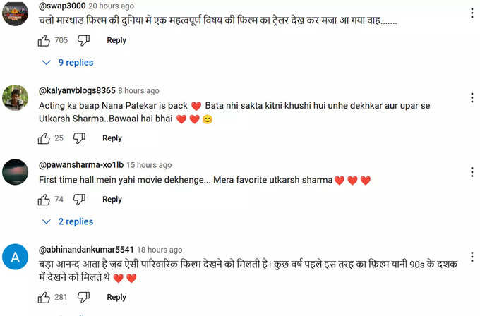 netizens reacts  Utkarsh Sharma Vanvaas