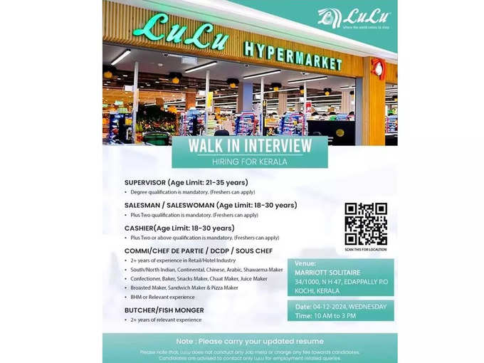 Lulu Hypermarket Interview in Kerala