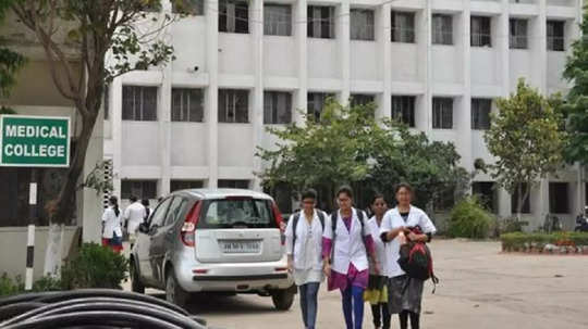 Maharashtra Medical admission 2024: विद्यार्थ्यांची सर्वाधिक पसंती कोणत्या कॉलेजला? सर्व जागा एकाच फेरीत भरल्या