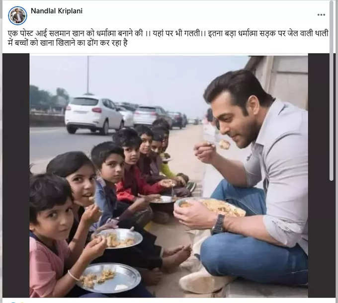 salman khan viral photo