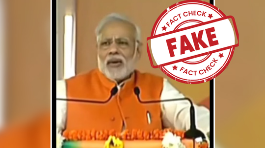 Fact Check : पीएम मोदींच्या ईव्हीएम विधानाच्या 'त्या' व्हिडीओसोबत छेडछाड, दावा खोटा, काय आहे सत्य