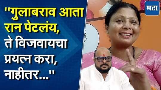 राऊत म्हणजे बाहुलं, गुलाबराव पाटलांची टीका; बहीण म्हणत सुषमा अंधारेंनी प्रत्युत्तर देत सुनावलं