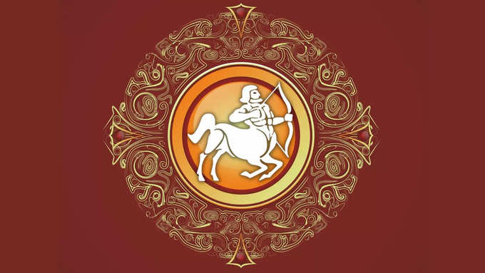 ధనస్సు రాశి వారి ఫలితాలు (Sagittarius Horoscope Today)