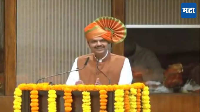 devendra fadnavis