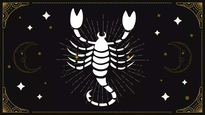 వృశ్చిక రాశి(Scorpio)..