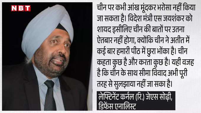 Defence Expert JS Sodhi