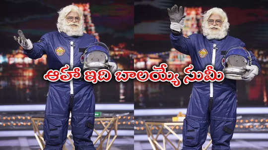 Unstoppable With NBK Season 4: ఆదిత్య 369 సీక్వెల్ ఫిక్స్.. హీరో మాత్రం బాలయ్య కాదయ్యో