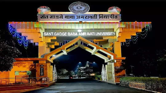 SGBAU University: अमरावती विद्यापीठाच्या अधिष्ठाता पदभरती प्रक्रियेला 'ब्रेक'; सिनेटमध्ये आरक्षणावरून घमासान