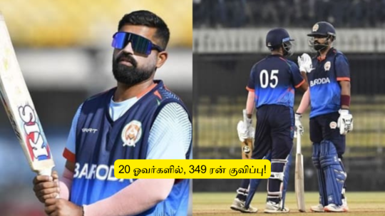 ‘20 ஓவரில் 349 ரன்’.. மொத்தம் 37 சிக்ஸர்: ஒரு பேட்டர் மட்டும் 15 சிக்ஸர்.. மிரட்டிய இந்திய உள்ளூர் அணி!