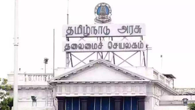 சட்டசபை உறுப்பினர்களின் சம்பளம் 