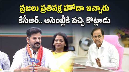 కేసీఆర్‌కు సీఎం రేవంత్ రిక్వెస్ట్.. బీఆర్ఎస్ అధినేత ఏం చేస్తారు?