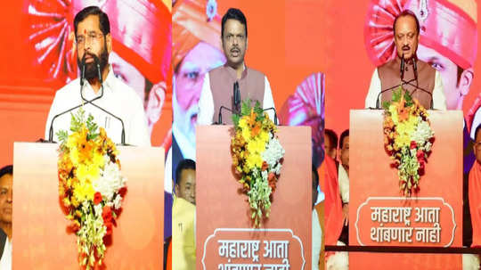 CM & DCM Oath: 'आई'चा मान, शपथेचा सन्मान; शपथ घेताना आपल्या नावाआधी आईचं नाव, कारण काय?