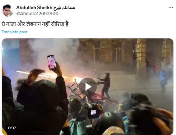 यूजर ने किया वीडियो के सीरिया का होने का दावा