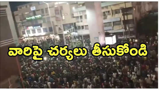 Hyderabad: సంధ్య థియేటర్ ఘటన.. పుష్ప-2పై జాతీయ మానవహక్కుల కమిషన్‌లో ఫిర్యాదు