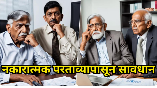 Mutual Fund मध्ये पैसे बुडतायेत? नेमकं काय करावं? फंडातील ‘रिस्क’ कशी मॅनेज करायची लक्षात घ्या...