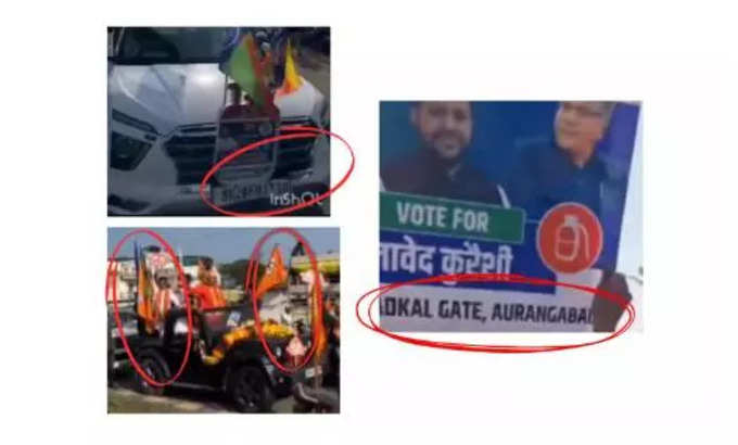 Fact Check false viral news - social media post about the miscreants exhibit Aurangazeb photo during dhirendra shastri padayatra from Bageshwar Dham