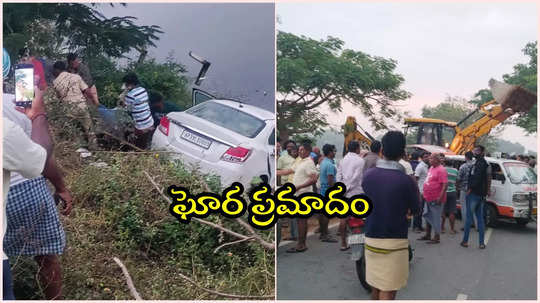 యాదాద్రి: చెరువులోకి దూసుకెళ్లిన కారు.. ఐదుగురు యువకులు మృతి