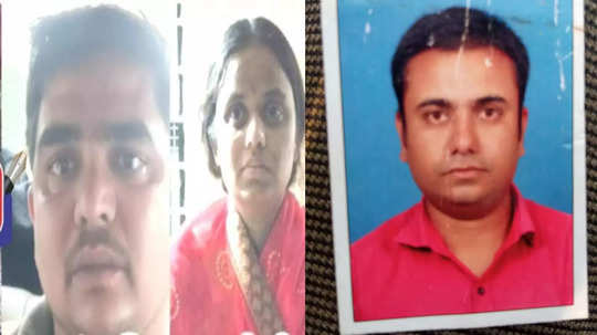 Jalgaon Crime: दोघांनी सोबत मद्यप्राशन केलं, प्रियकराच्या मदतीने पतीला संपवलं; डोक्यात दगड घालून हत्या