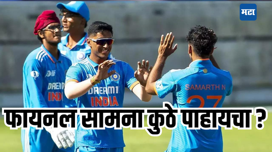 IND vs BAN आशिया चषक अंतिम फेरीचा थरार कधी आणि कुठे रंगणार? सर्व माहिती एका क्लिकवर