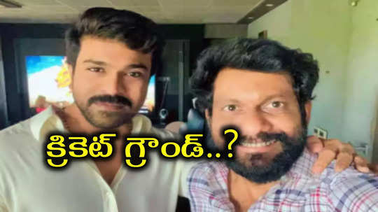 బూత్ బంగ్లాలోకి రామ్ చరణ్!.. అసలు బుచ్చిబాబు ప్లానింగ్ ఏంటి?