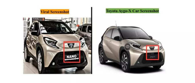 Viral photo of Tata Nano relaunch is not true confirmed by Fact Check