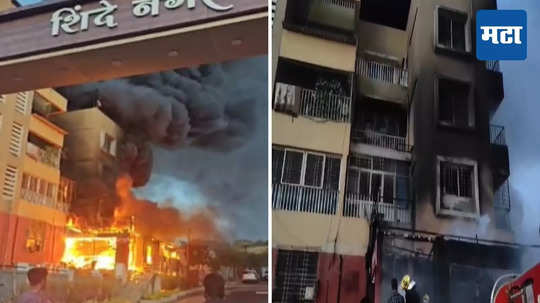 Pune Fire : फोटो फ्रेम स्टुडिओत अग्नितांडव, धुराचे लोट चार किमीपर्यंत... पुण्यात भीषण आग, नागरिक धुरात होरपळले