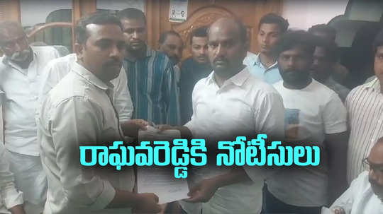 వర్రా రవీంద్రారెడ్డి కేసు.. వైఎస్ అవినాష్ రెడ్డి పీఏకు పోలీసుల నోటీసులు