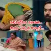 Brahmamudi Today డిసెంబర్ 09 ఎపిసోడ్: కావ్యపై రాజ్‌లో మానవత్వం