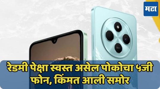 वनप्लसच्या नाकात दम करतील Xiaomi चे हे दोन फोन! वॉटरप्रूफ रेटिंगसह Redmi Note 14 5G Pro सीरिज लाँच