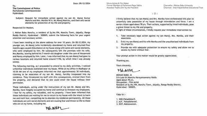 Mohan babu Letter