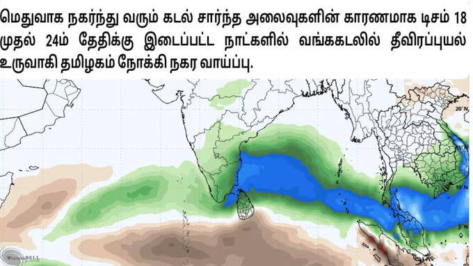 20 சென்டி மீட்டருக்கு மேல் அதிகனமழை