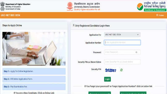 UGC NET December 2024 : நெட் தேர்விற்கு விண்ணப்பிக்க இன்றே கடைசி நாள் - வாய்ப்பை நழுவவிடாதீர்!