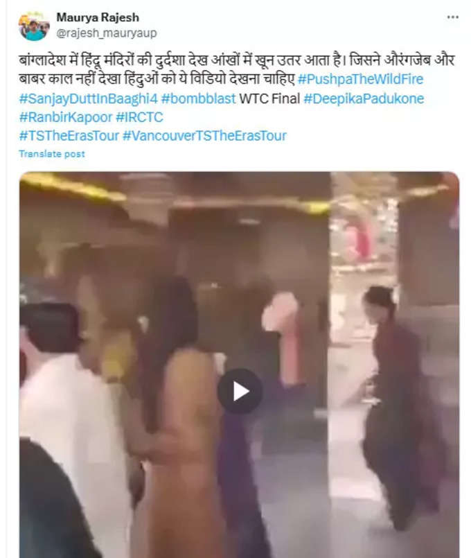 देखें यूजर का दावा