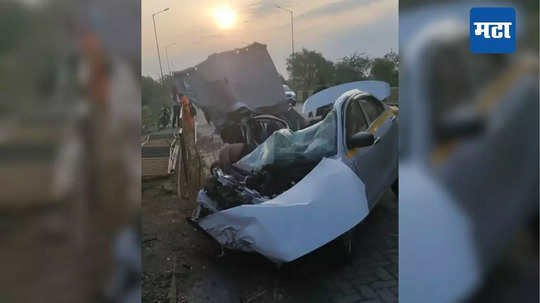 Beed Accident: मित्राला पोलिसांत नोकरी, पार्टी करुन येताना सहा मित्रांच्या गाडीला अपघात, चौघांची साथ सुटली