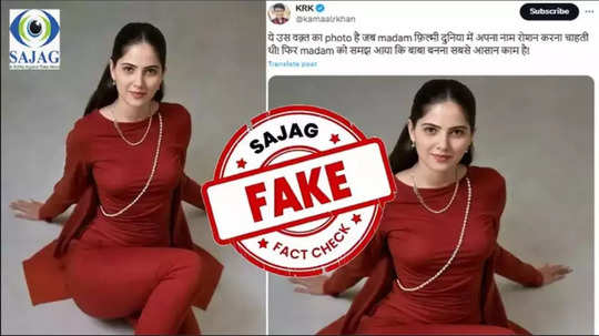 Fact Check: कथावाचक जया किशोरी यांचा मॉडेलिंग करतानाचा फोटो खरा आहे? व्हायरल दाव्यामागील सत्य काय?