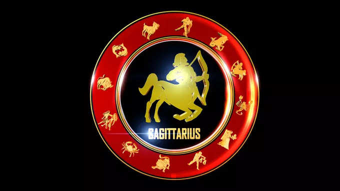 Sagittarius people will get good news