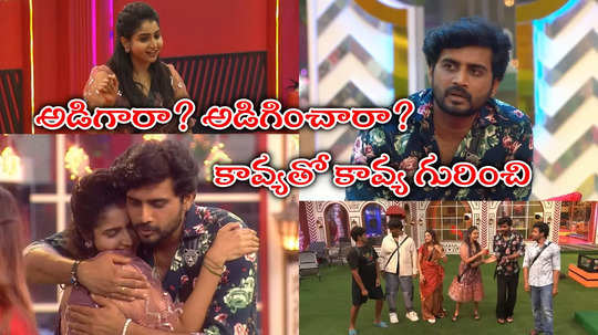 Bigg Boss 8 Telugu Day 100: ఎన్నేళ్లయినా వెయిట్ చేస్తా.. వేరే పెళ్లి చేసుకునే ఛాన్స్‌యే లేదు.. హౌస్‌లో నిఖిల్ శపథం