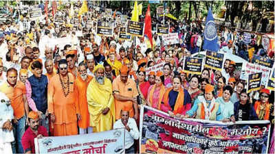 सकल हिंदूंची वज्रमूठ! हिंदू नरसंहार रोखा अन्यथा गंभीर परिणाम, मोर्चाद्वारे बांगलादेशला इशारा