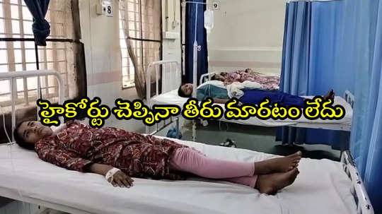 వికారాబాద్: ప్రభుత్వ హాస్టల్‌లో ఫుడ్ పాయిజన్.. 16 మంది విద్యార్థులకు అస్వస్థత, తీరు మారదా..?