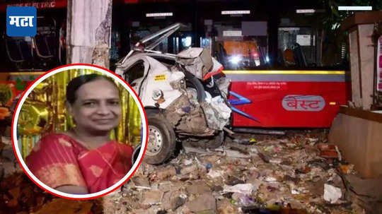 Kurla Accident: पैसे नकोत, कारवाई करा; माझी आई... कुर्ला अपघाताने सारे हिरावून नेलं, लेकाचं दु:ख पहावेना