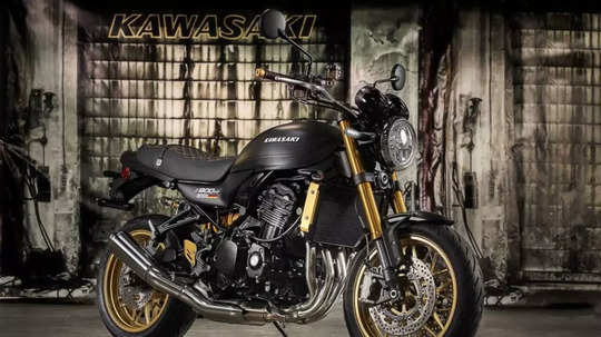 Z900RS SE பைக்கின் 50வது ஆண்டு சிறப்பு எடிஷன் மாடலை வெளியிட்டுள்ளது கவாஸாகி