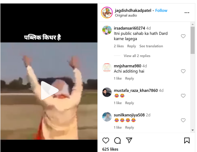 pm modi