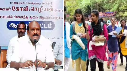 Entrance Exam : கல்லூரி சேர்க்கைக்கு நுழைவுத் தேர்வா? உயர்கல்வி பாடத்திட்டத்தில் மாற்றமா? - அமைச்சர் கோவி.செழியன் பதில்