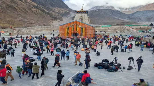 Chardham Yatra 2024: तीर्थांच्या वहनक्षमतेचा अभ्यास