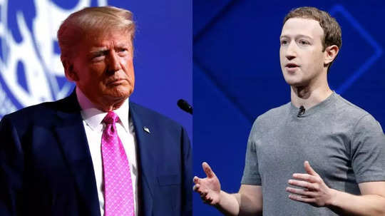 Mark Zuckerberg: ఇది మిలియన్ డాలర్ల ప్రేమ.. ట్రంప్‌కు మార్క్ జుకర్‌బర్గ్ భారీ విరాళం!