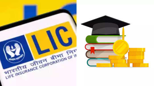 LIC Scholarship 2024 : வருடத்திற்கு ரூ.40,000; கல்லூரி மாணவர்களுக்கு எல்ஐசி வழங்கும் கல்வி உதவித்தொகை - டிச.22 வரை விண்ணப்பிக்கலாம்