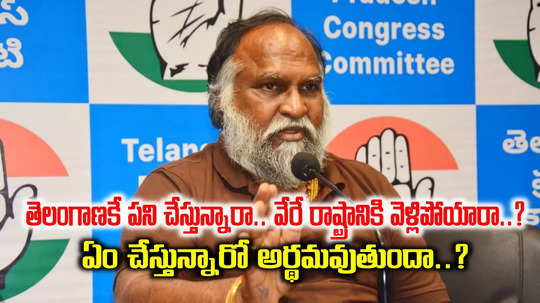 కాంగ్రెస్‌ను చంపేయాలని చూస్తున్నారా..? పార్టీ నాయకత్వంపై కోపంతో ఊగిపోయిన జగ్గారెడ్డి