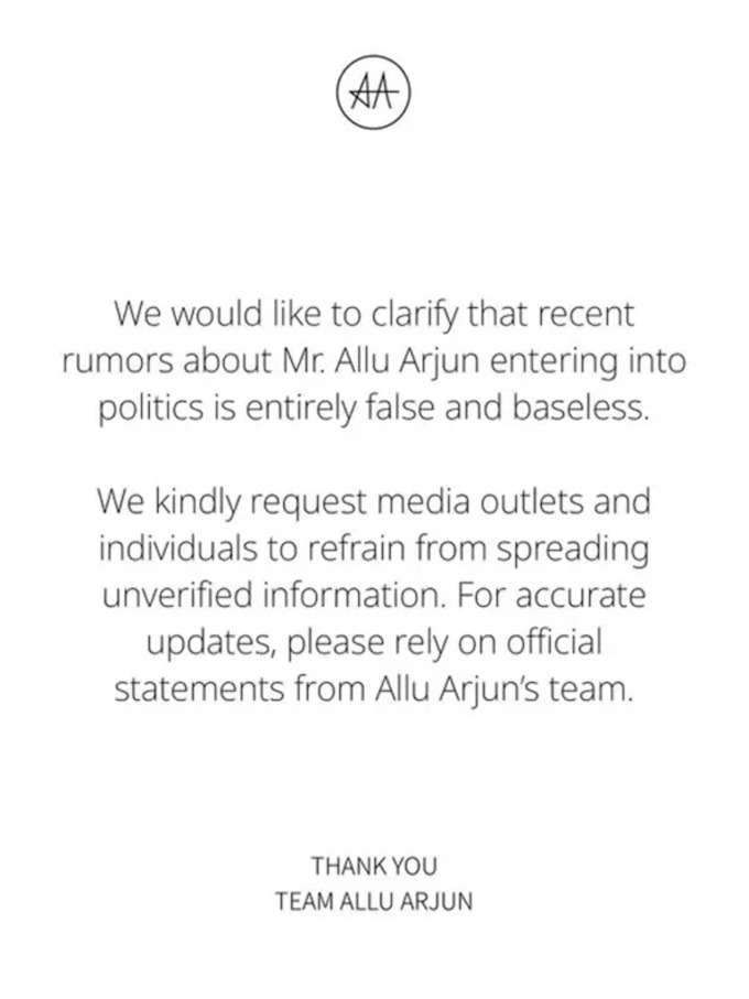 Allu Arjun team reply