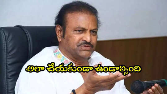 మీడియాపై దాడి ఘటన.. వెనక్కి తగ్గిన 'పెదరాయుడు', క్షమాపణలు చెబుతూ లేఖ