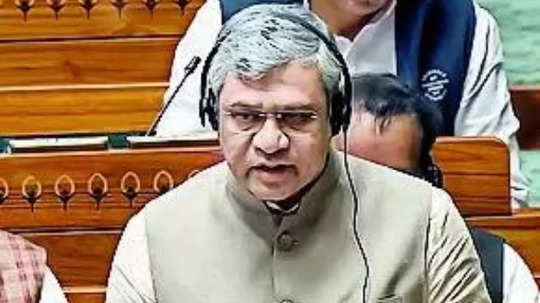 Lok Sabha Passes Railways Amendment Bill 2024: स्वायत्ततेचे इंजिन